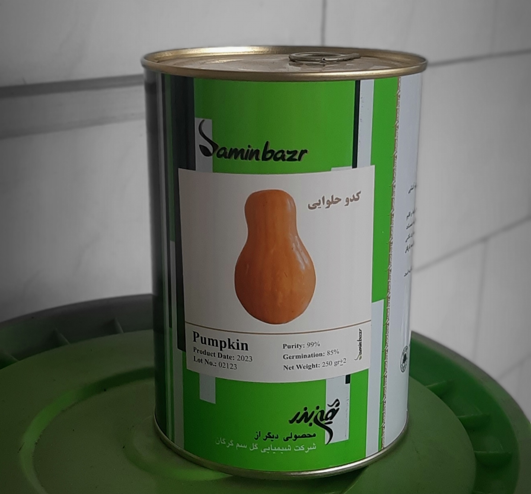 بذر کدو حلوایی ثمین بذر تاریخ ۲۰۲۳